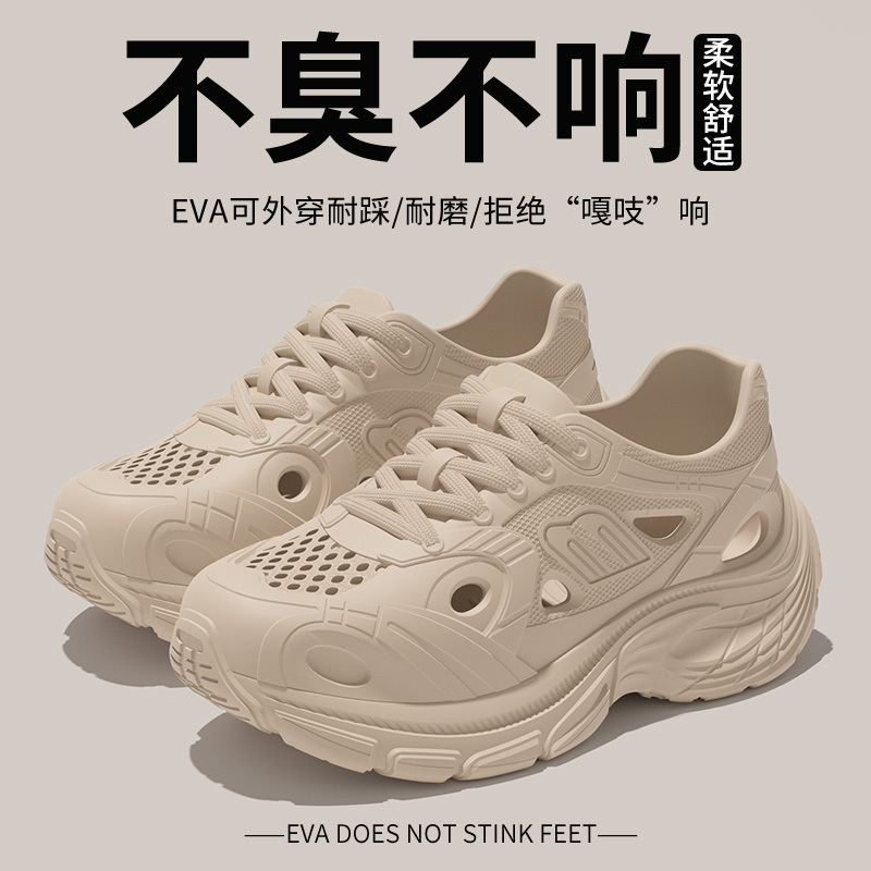 Women's Summer Outdoor Clogs 2026 New Thick-Soled Height-Increasing Dad Shoes Non-Slip Odor-Resistant Closed-Toe Sandals