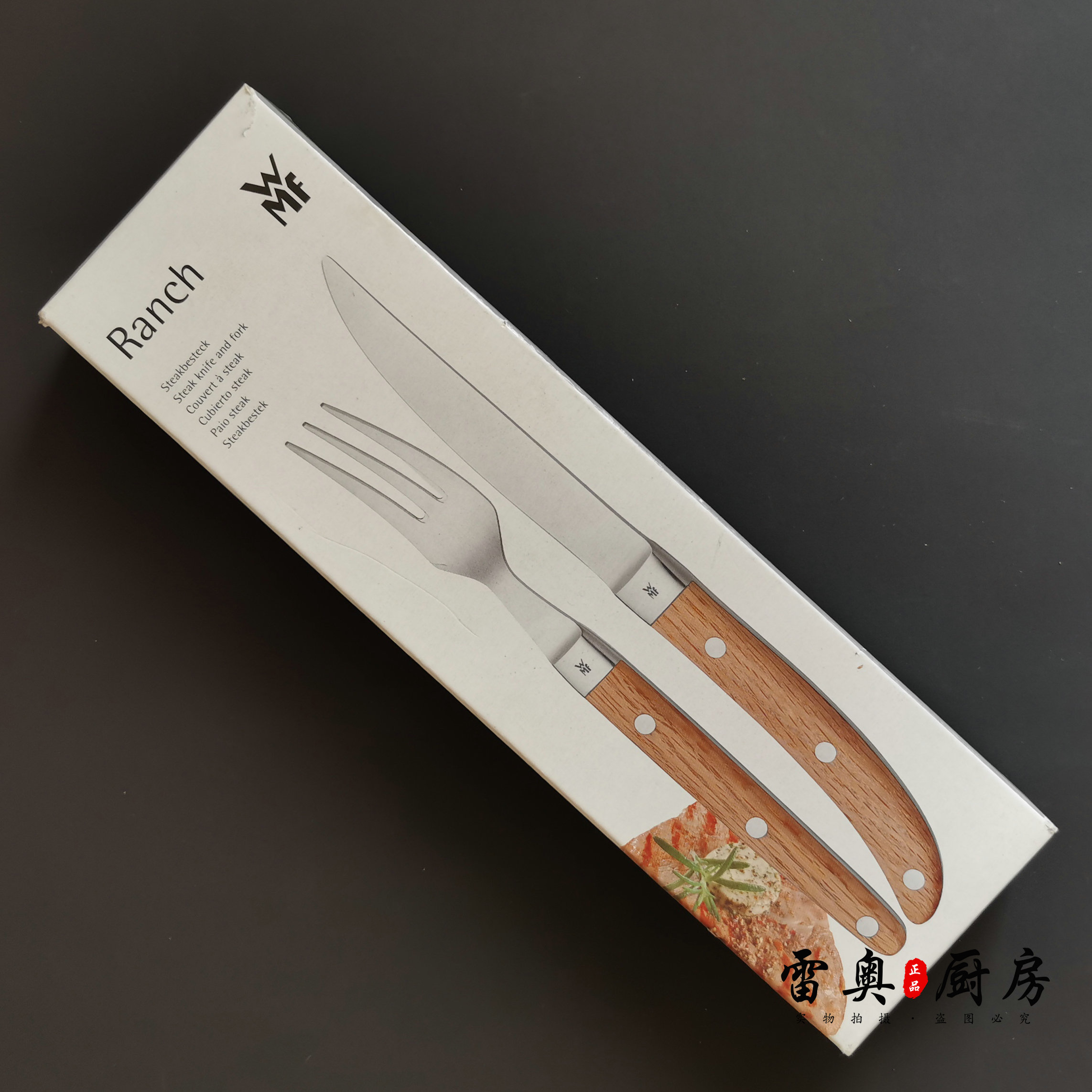 German WMF Futengbao high-end oak handle stainless steel western tableware steak knife and fork spot