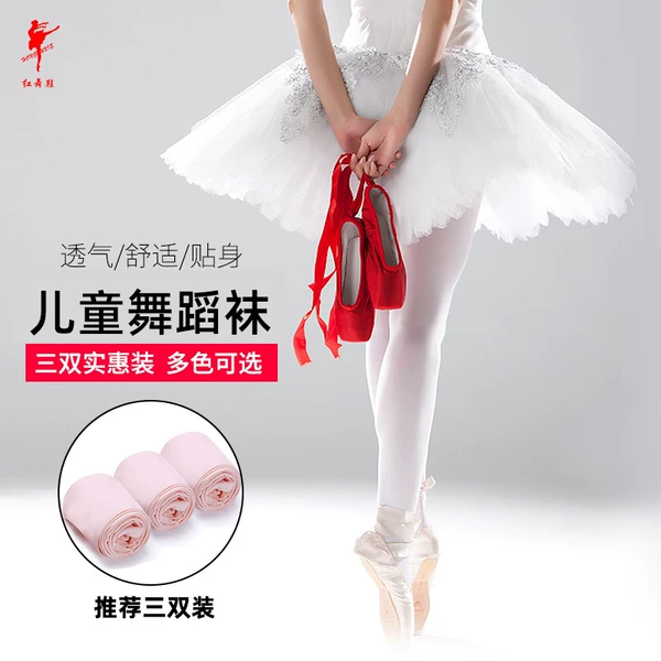 Товары от 红舞鞋总店