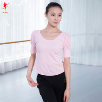 Red dance shoes dance clothes female adult seven points tight sleeve jacket modern dance practice short sleeve T-shirt square dance costume