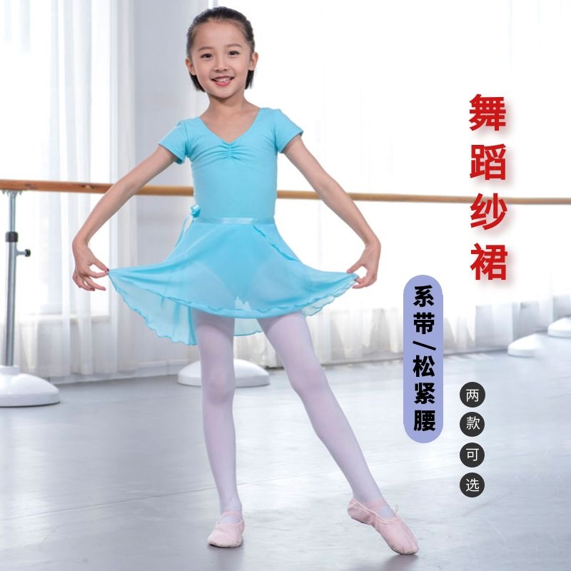 Ballet dress dancing gauze dress girl one piece chiffon small dance dress children lace-up elastic ballet skirt