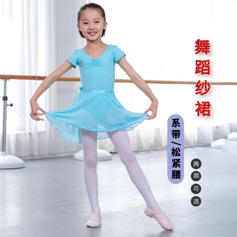 Ballet dress dancing gauze dress girl one piece chiffon small dance dress children lace-up elastic ballet skirt