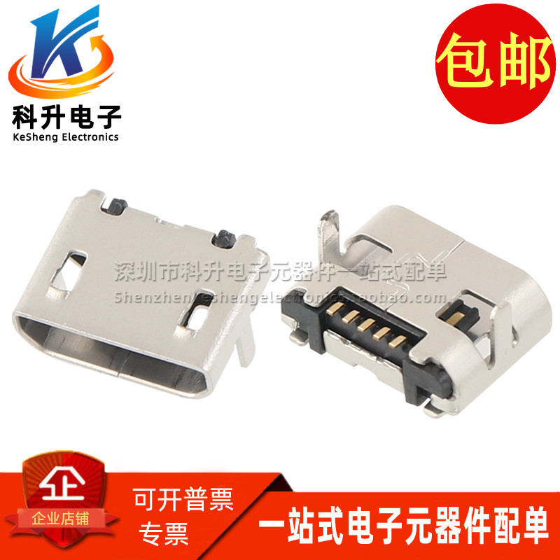Usb3076-30-A Brand New in Stock Type B 5P Female Micro Usb2.0 Socket Interface Connector
