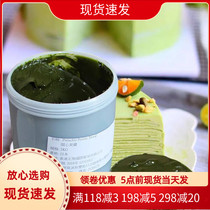 Zhenrong Pistachio Sauce 100g-1kg Imported Green Pistachio Sauce No Added Rich Baking Raw Materials