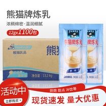 Panda condensed milk 12g*1100 bags household condensed milk breakfast bread steamed buns dipping sauce egg tart milk tea ingredients