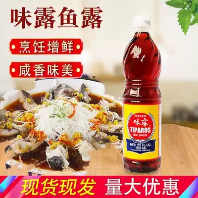 Thai imported sauce 700ml Thai cuisine fried vegetables cold dipping sauce cooking fresh soy sauce seasoning