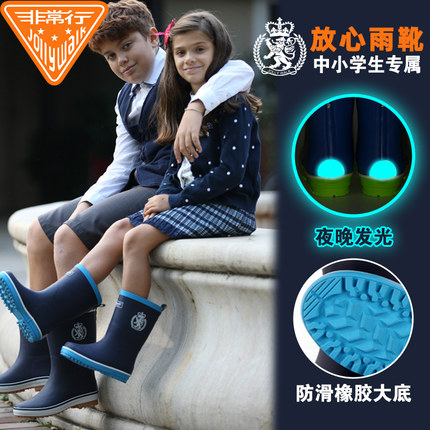 Children Rain Shoes Students Non-slip Rain Boots CUHK Boy Boy Fashion Water Shoes Girl Safety Middle Cylinder Water Boots-Taobao