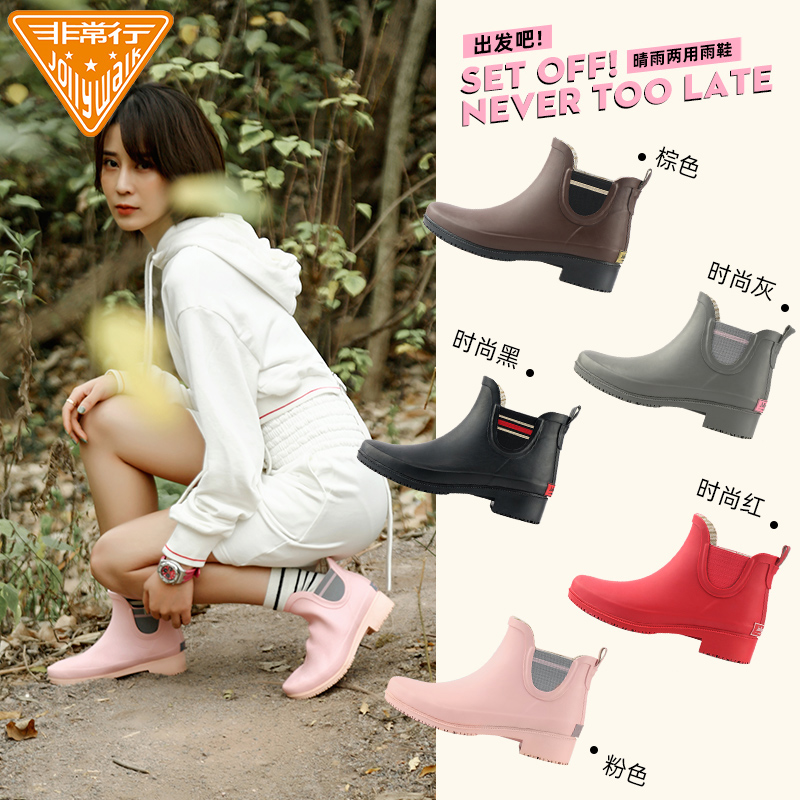 Rain boots women's fashion style outdoor wear Korean cute waterproof short tube spring and summer overshoes non-slip rubber shoes outdoor adult rain boots