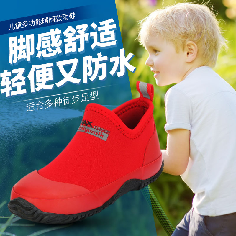 Children rain shoes autumn and winter boys and girls CUHK children students light waterproof anti-wear and abrasion resistant young baby water shoes kid rain boots