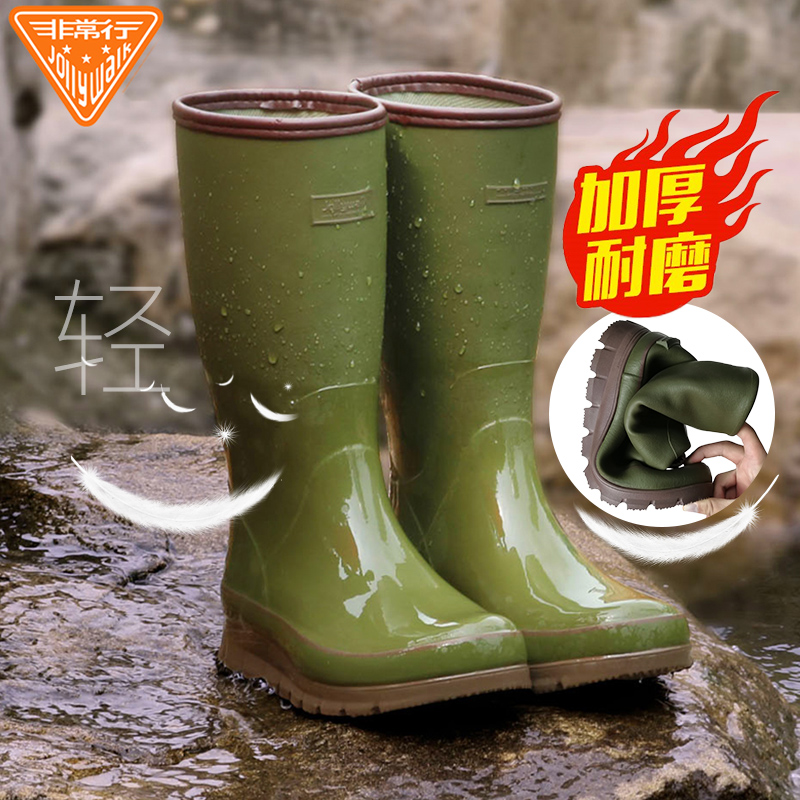 Rain boots men's water shoes lightweight rain boots casual men's high barrel waterproof wear resistant rubber non-slip fishing outdoor fashion