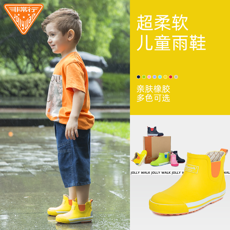 Children's rain boots boys and girls rain boots non-slip light rubber shoes student water shoes kindergarten baby 2 years old primary school students