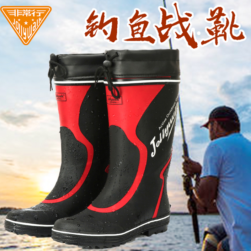 Rain Shoes Men's Fashion Waterproof Medium-high Silo Rubber Shoes Fishing Boots Wear-resistant Breathable Outdoor Casual Men Rain Boots