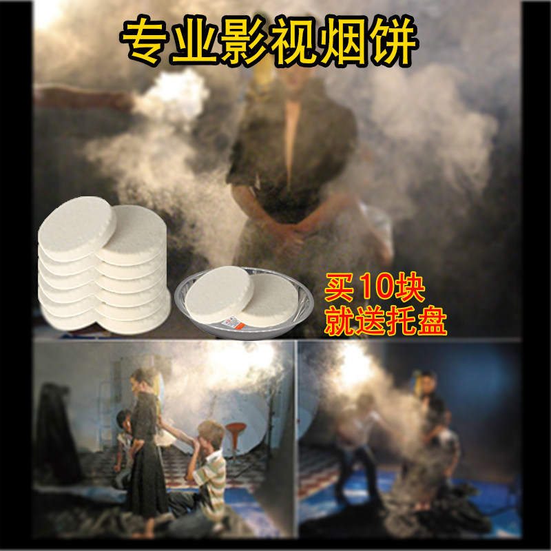 White tobacco props shoot special antique style tasteless performance stage smoke stick film and television wedding photo ancient