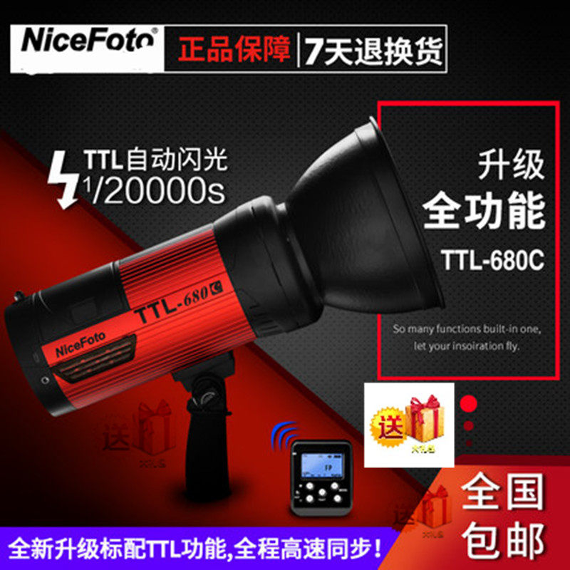 Nisi TTL-680C external light 600W wireless full high-speed portrait TTL photography external light with lithium battery