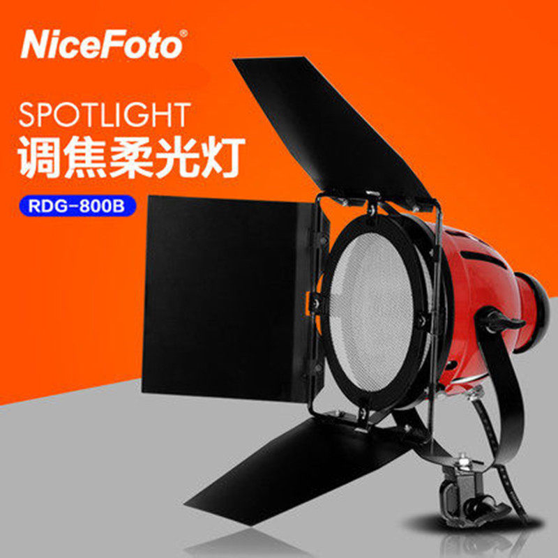 Focusing soft light warm color portrait fill light red headlight 800W always-on light adjustable focus four-leaf baffle shadow dance light
