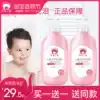 Red baby elephant shower gel shampoo two-in-one wash care clean and moisturize infants and children for men and women official