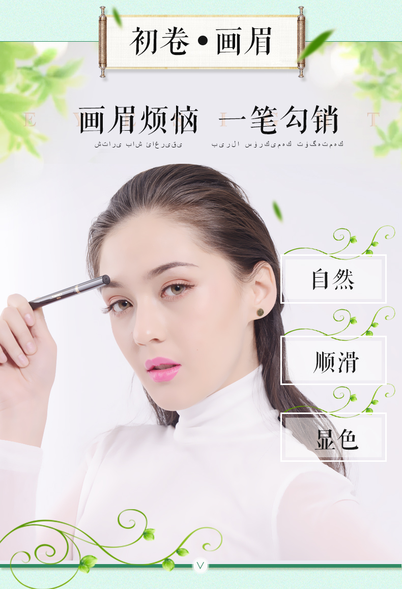 Bút chì kẻ mày Osman Dễ dàng tô màu mịn màng và bền màu Nữ chính hãng Không thấm nước và chống mồ hôi Usma Grass Natural Wild Lông mày - Bút chì lông mày / Bột / Stick chì kẻ chân mày