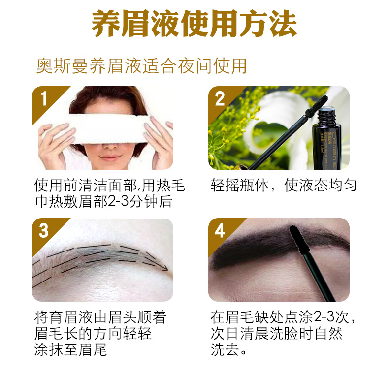 Bộ lông mày Osman Bộ lông mày Bút chì Lông mày Bộ trang điểm thực vật Bộ lông mày dày Bộ lông mày - Bút chì lông mày / Bột / Stick chì đá kẻ mày