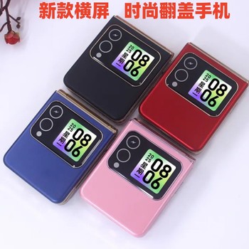 Flip-Top Mini Phone, Cute Student Model, Specially Designed for Middle and High School Students, Anti-Net Addiction, Elderly Phone, Large Font, Fashionable New Model