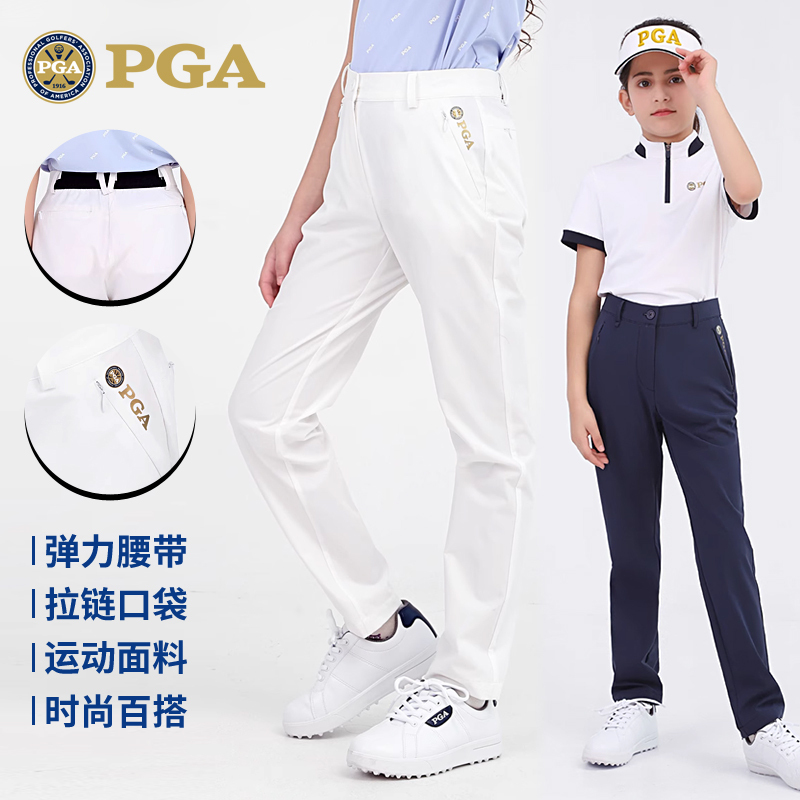 American Pga Children's Golf Clothing Girls' Pants Youth Sports Pants Long Pants Spring and Summer Golf Pants Children's Clothing