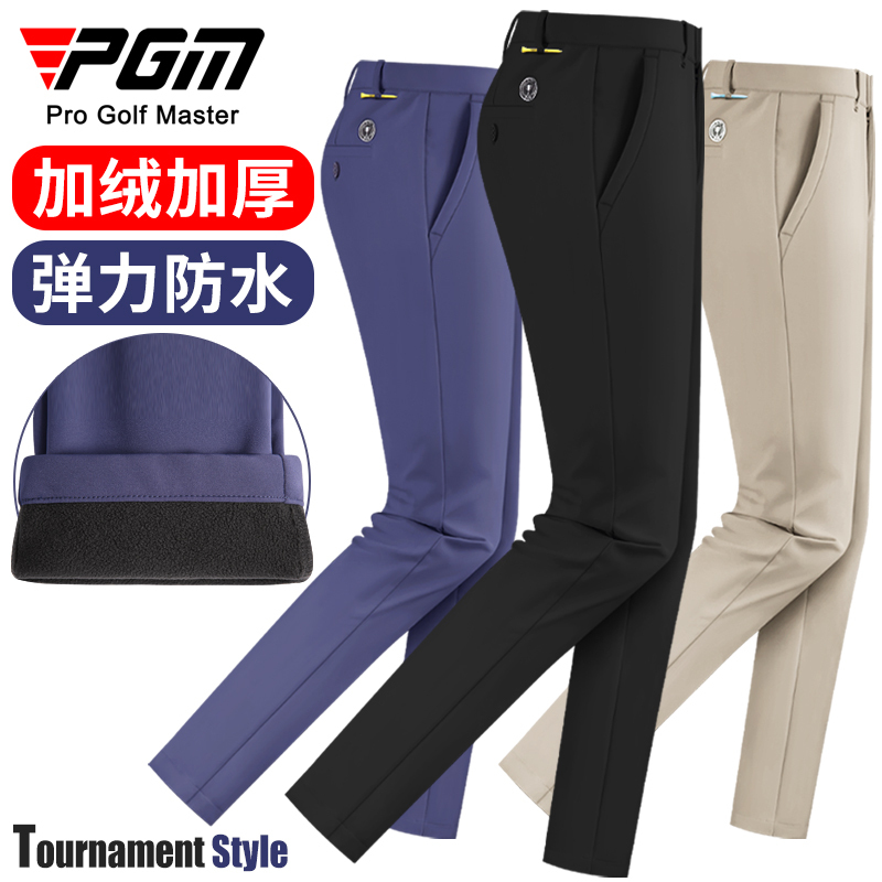 Pgm Fleece-Lined Thickened Golf Pants for Men, Autumn and Winter Warm Waterproof Straight-Leg Trousers, Men's Clothing Pgm Fleece-Lined Thickened Golf Pants for Men, Autumn and Winter Warm Waterproof Straight-Leg Trousers, Men's Clothing