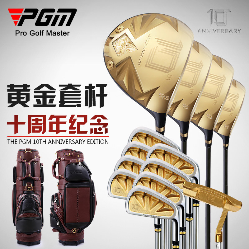 PGMs ten Annual Memorial Rod Golf Club Golf Club golfer GOLF men's gold black gold set bar