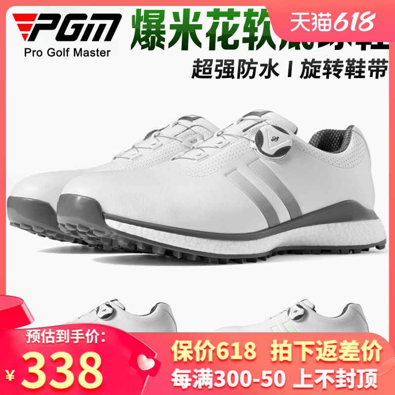 PGM new golf shoes men's shoes summer sports and leisure shoes waterproof sneakers lightweight non-spike shoes