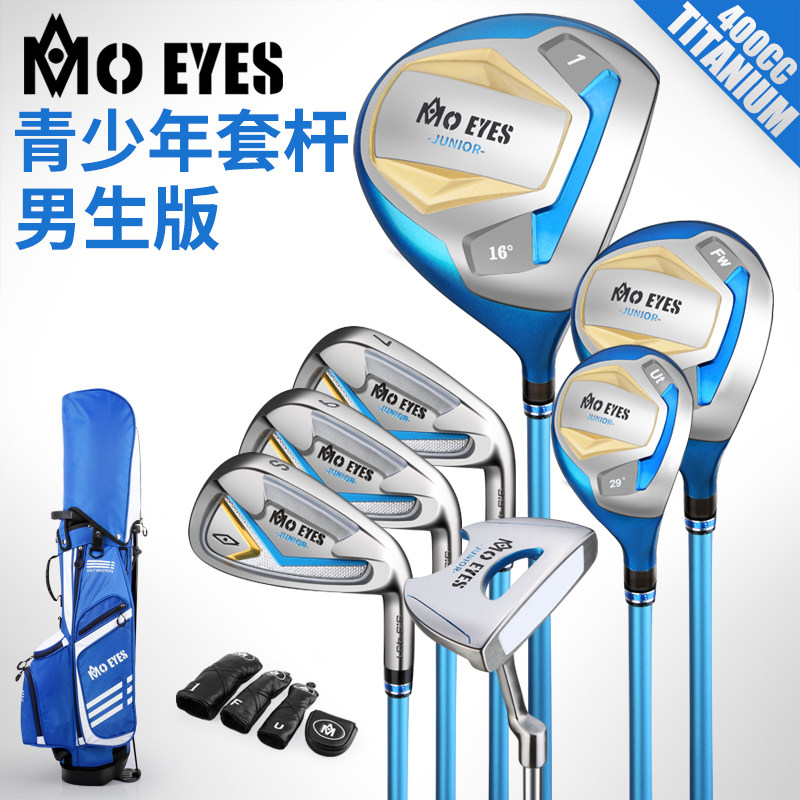 Magic eye new golf clubs youth practice clubs full set boys and girls beginner sets