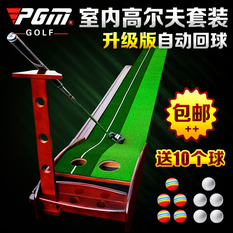 PGM official indoor golf putter mini home carpet simulation course children's club set