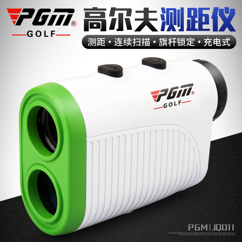 PGM Upgraded version of Golf Rangefinder Rechargeable Rangefinder Laser Rangefinder Long distance rangefinder