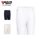 PGM golf shorts women's summer sports pants slit hem ຫ້າຈຸດ pants ເຄື່ອງນຸ່ງຫົ່ມ pants ແມ່ຍິງ elastic waterproof