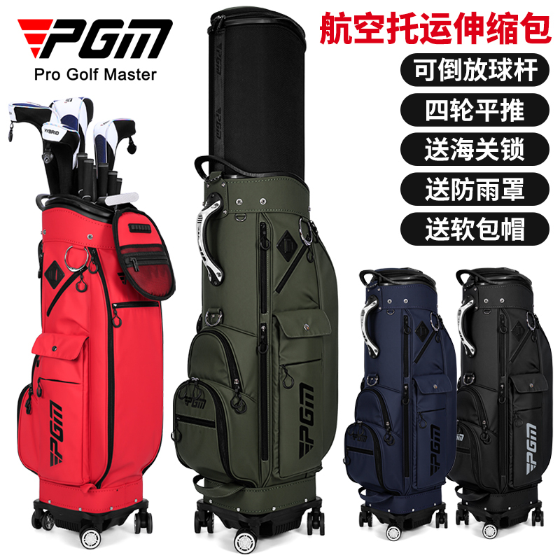 Pgm Golf Bag for Men and Women, Lightweight Telescopic Bag, Airline Checked Bag with Universal Wheels and Customs Lock
