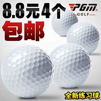 8.8 nhân dân tệ vận chuyển 4 quả bóng mới golf màu thực hành bóng pet sức khỏe đồ chơi bóng massage bộ gậy đánh golf nữ