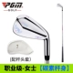 Ưu đãi đặc biệt đầu tiên! Câu lạc bộ golf PGM dành cho nam và nữ 7 người mới bắt đầu luyện tập vũ khí tự vệ