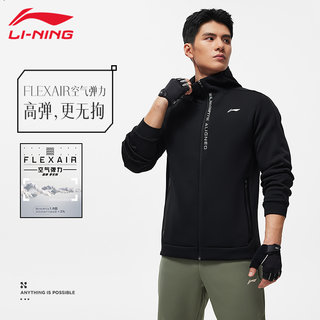 Li ning cardigan jacket men's spring and autumn 2025 new sweatshirt