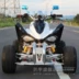 Big Mars ATV Road Racer F1 Tất cả các loại xe địa hình 250 nước Đặc biệt phanh đĩa trước và sau