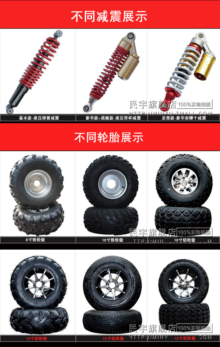 Zongshen 150-250 bò lớn ATV tất cả các địa hình xe bốn bánh xe máy bãi biển off-road xe máy bãi biển