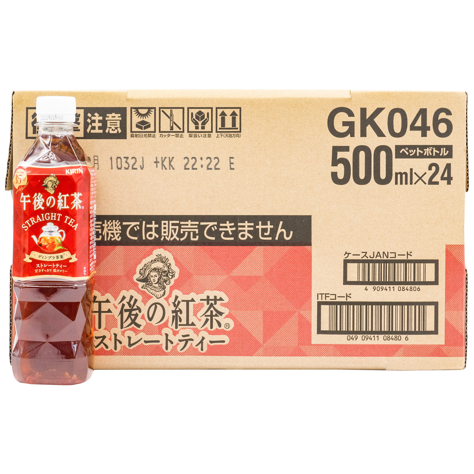 Spot Japan imported Kirin drink Kirin afternoon black tea original flavor net red drink 500ml full carton 24 bottles
