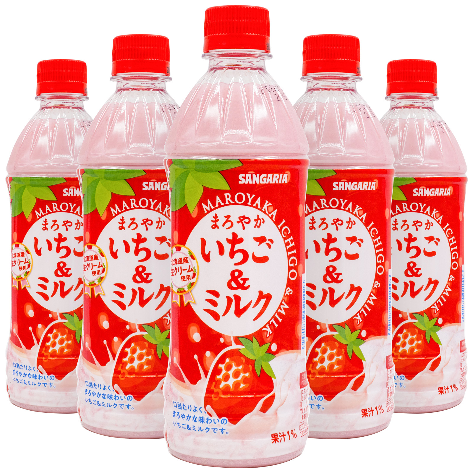 Spot Japan Imports Sangaria Sanjali Net Red Fruit Taste Breakfast Strawberry Milk Drink 500ml