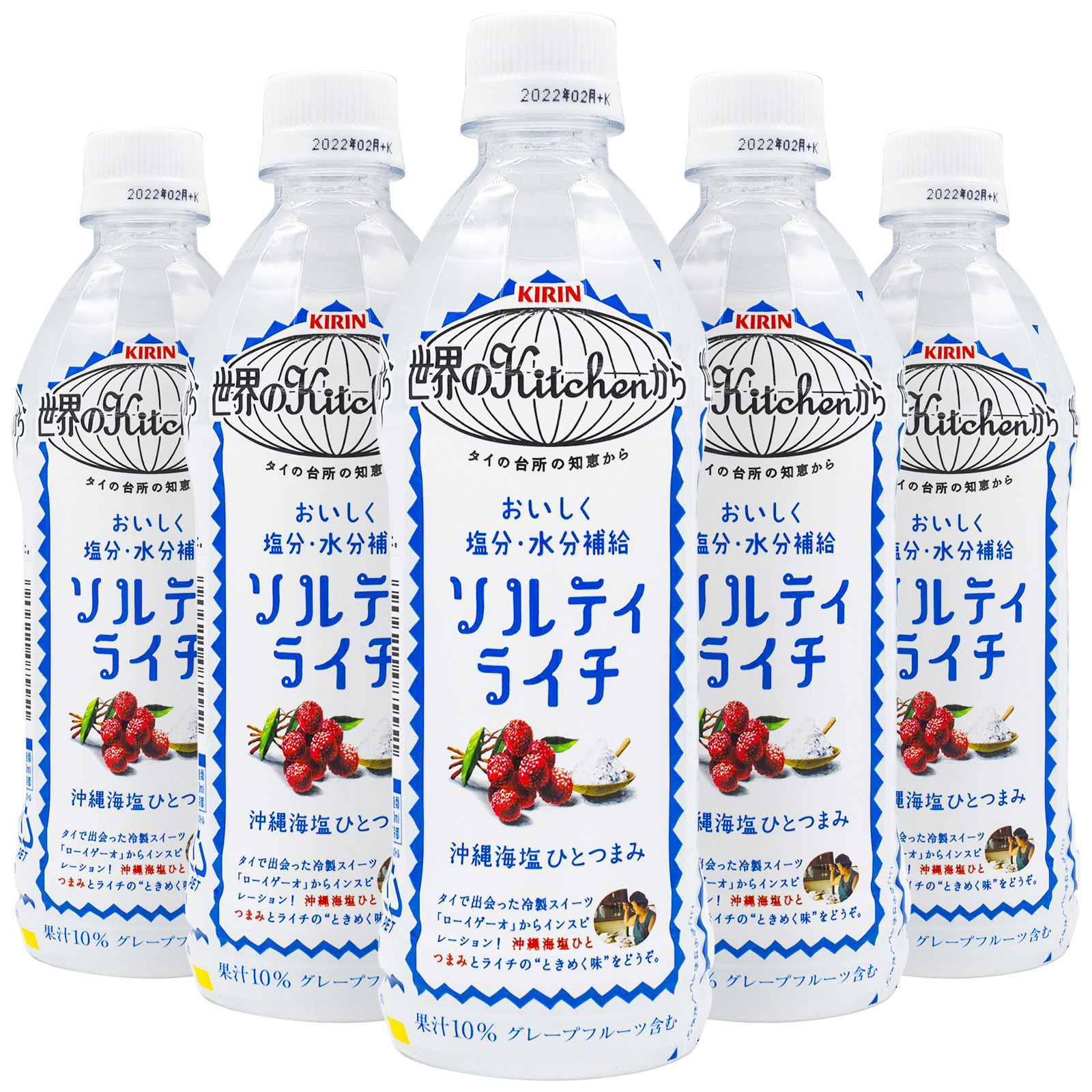 Spot Japan Imports Kirin drinks 0 Fat Okinawa Kirin Sea Salt Lychee Summer Quenching Thirst Drink 500ml