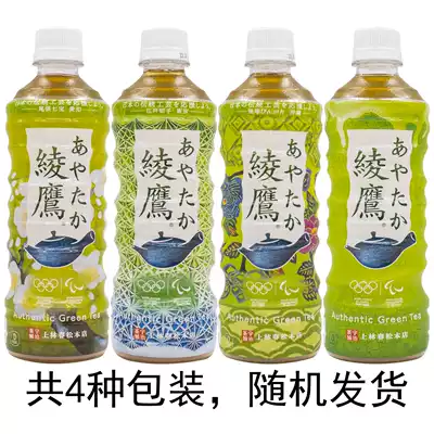 Spot Japan imported Coca-Cola drinks Green Tea Flavor Ayataka Aya Green Tea Net Black Tea 525ml