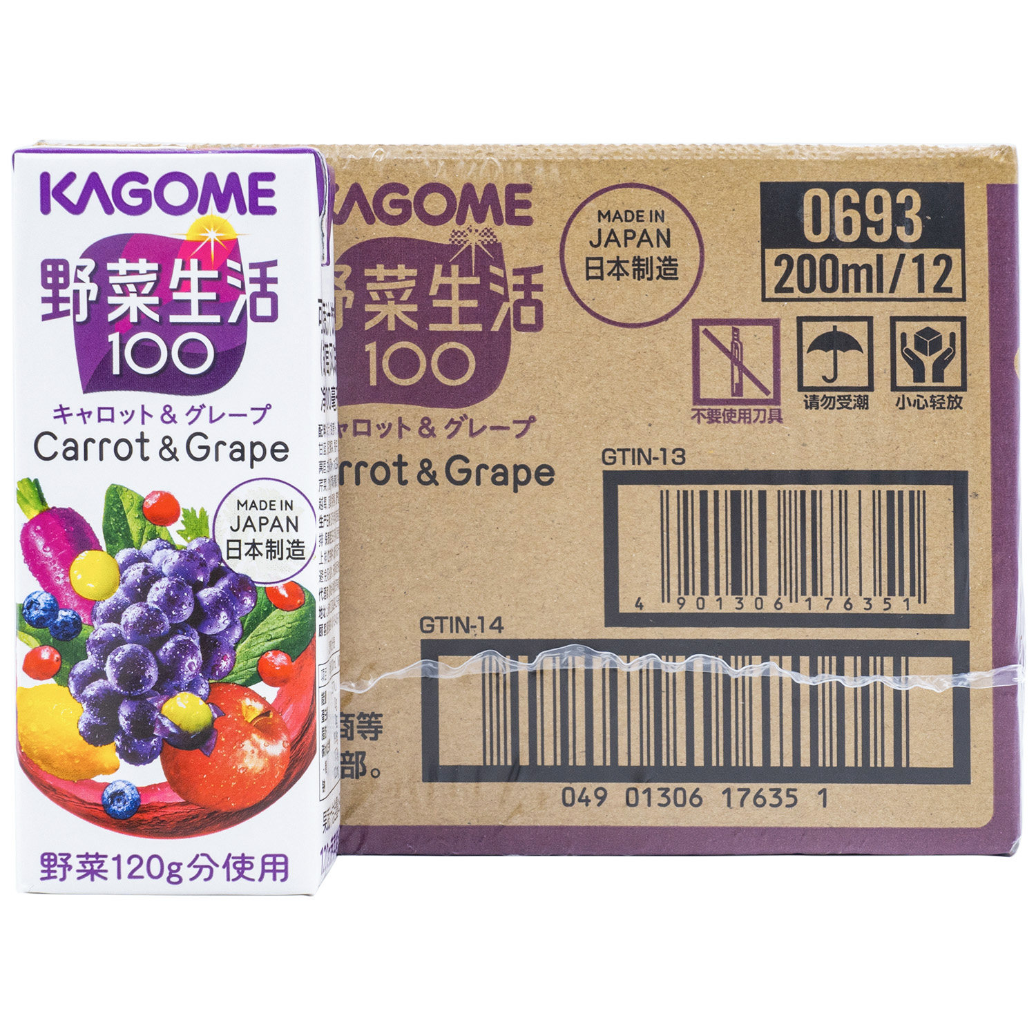 Spot Japan imports kagome fruits and vegetables Juice Wild Vegetables Life Purple Polyphenols Grape 200ml12 Box