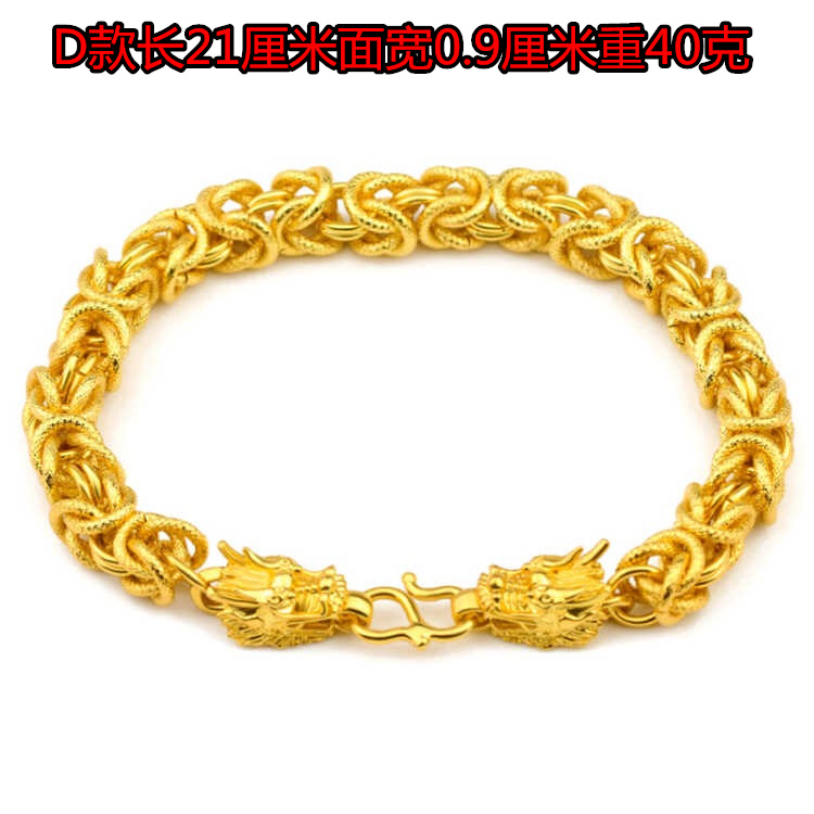Liên minh châu Âu Việt Nam Vòng đeo tay Shajin Xe tăng nam mạ vàng Vòng đeo tay giả bằng vàng Dây đeo dây đeo lâu dài vòng tay pnj