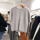 Korean Dongdaemun women's new trend 2023 spring loose round neck sweater short-sleeved bottoming sweater women keep warm