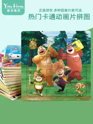 Children's puzzles, baby early education, 2 puzzle force, 3 kindergarten, 4 boys, 5 girls, 6-7 years old children, Pinto toys