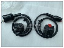 BJ150-31 small Xun Dragon 150S left and right switch left and right handles the seat switch to start the horn change light switch