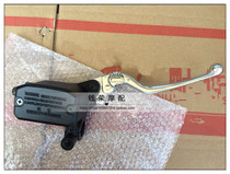 BJ600GS Huanglong BN300TNT302BJ500 front oil pump body brake pump Jinpeng TRK502X