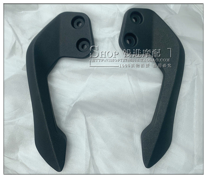 BJ150-29B A Red Baolong TNT150i left and right rear armrest rear tail wing rear handle original accessories