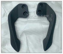 BJ150-29B A red dragon TNT150i left and right rear armrest rear rear handle original accessories