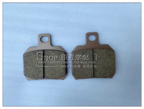 Huanglong BJ600GS BN600 BJ250-15 Rear brake pads Rear liquid brake pads